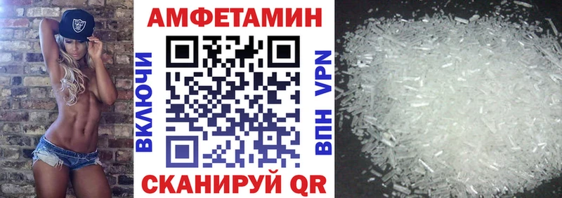 Amphetamine Розовый  Богородск 
