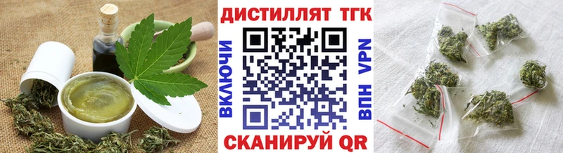Еда ТГК конопля  OMG зеркало  Богородск 