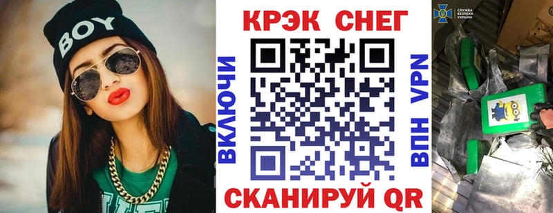 наркотики Богородск Кокаин FishScale
