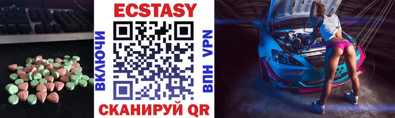 Ecstasy VHQ  сколько стоит  Богородск 