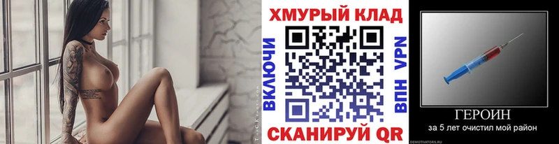 Героин герыч  купить   Богородск 