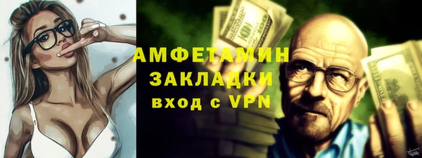 мефедрон мука Балахна