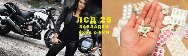 мефедрон мука Балахна
