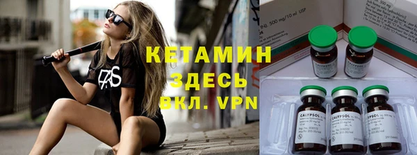 бутик Балабаново