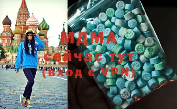 бутик Балабаново