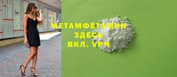 бутик Балабаново