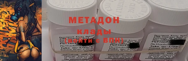 экстази Новодвинск