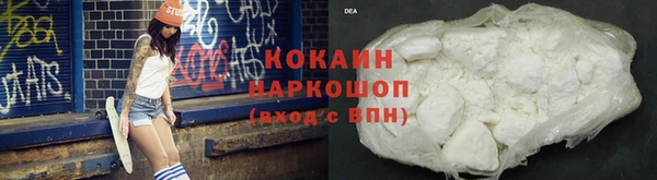 героин Новокубанск