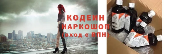 мефедрон мука Балахна