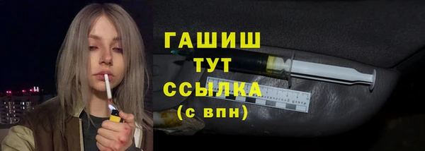 мефедрон мука Балахна