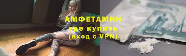 мефедрон мука Балахна