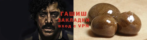 мефедрон мука Балахна