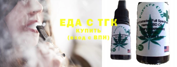 мефедрон мука Балахна