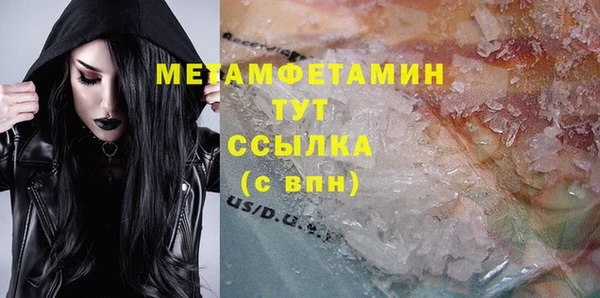 бутик Балабаново