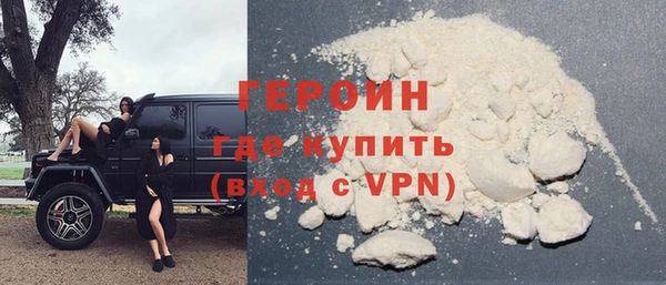 бутик Балабаново