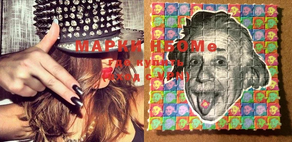 мефедрон мука Балахна