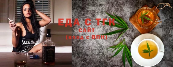 бутик Балабаново