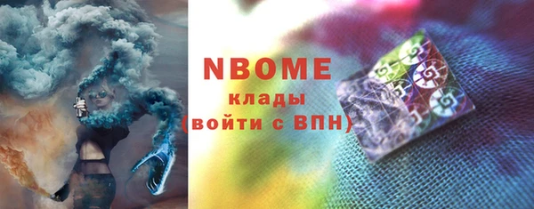 бутик Балабаново