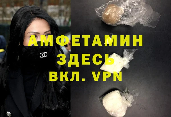 бутик Балабаново