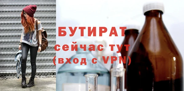 бутик Балабаново