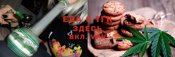 экстази Новодвинск