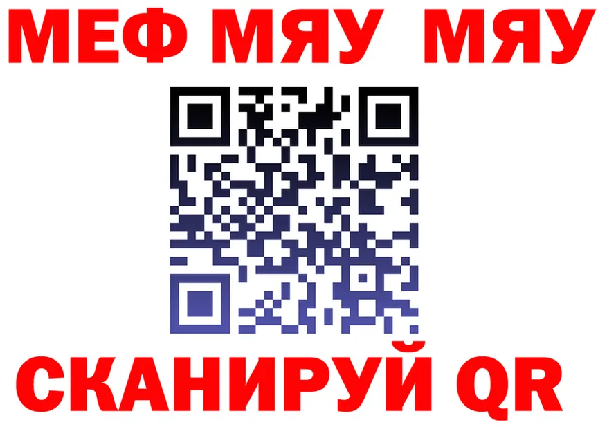 АМФ Розовый маркетплейс площадка мега Богородск
