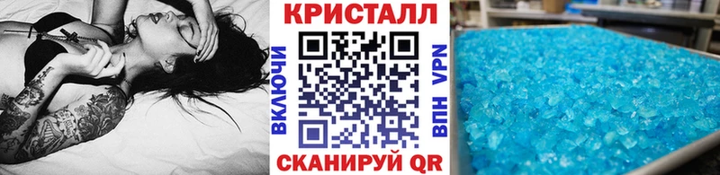 МЕТАМФЕТАМИН кристалл  купить наркотики сайты  Богородск 